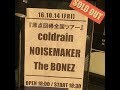 coldrain vol.2 24-7 和訳付き