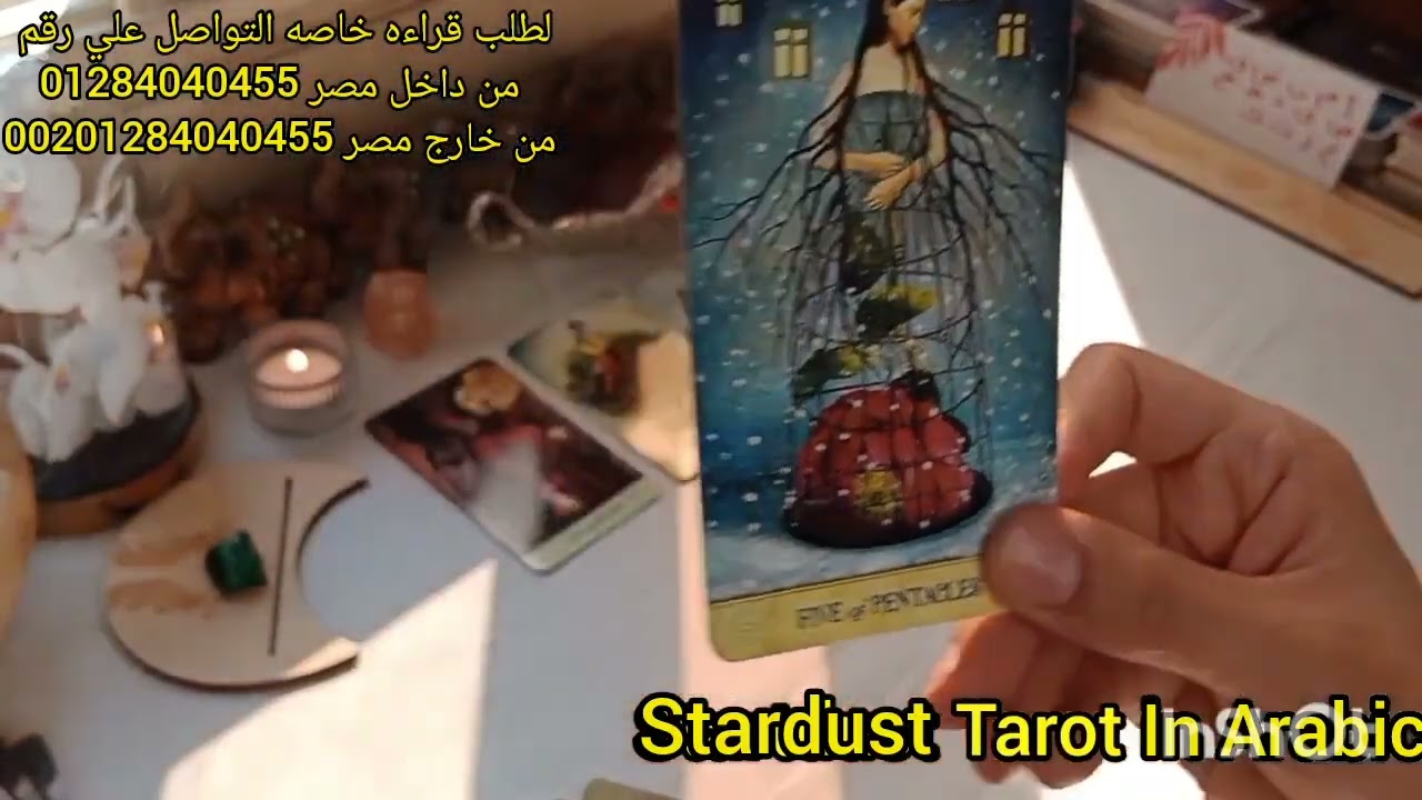 احساسه بعد آخر موقف بنكم♥️مشاعره الحاليه وخطواته القادمه الفديو من القناه الاساسيه طاقه زمنيه مفتوحه