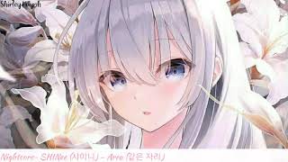 【Nightcore】~SHINee (샤이니) - Area (같은 자리)