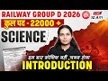 RRB Group D Science Classes 2026 | Railway Group D Science Introduction Class | By Muskan Ma'am