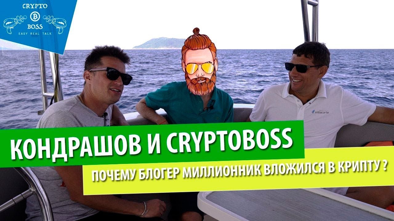 Cryptoboss Сasino online должностной журнал