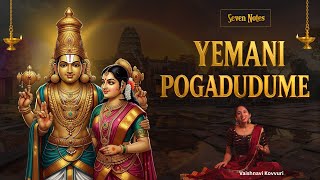 Download Lagu Yemani Pogadudume | Annamacharya Krithi | Vaishnavi Kovvuri | Seven Notes Media | Devotional Songs MP3 Download Lagu Yemani Pogadudume | Annamacharya Krithi | Vaishnavi Kovvuri | Seven Notes Media | Devotional Songs MP3