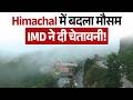 Himachal में मौसम का मिजाज बदला, भारी ओलावृष्टि से सेब समेत फसलों को नुकसान, चेतावनी जारी...