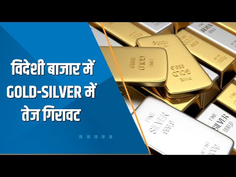 India 360: विदेशी बाजार में Gold का भाव $20 गिरा; क्या Gold में गिरावट बनी रहेगी या फिर आएगी तेजी? - ZEEBUSINESS