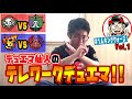 【デュエ速】デュエマ仙人・1人動画シリーズ！「デッドマンが1人でキングウォーズやってみた」【番外編】