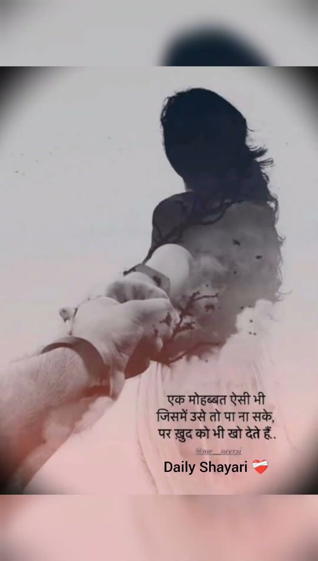 sharechat - ShareChat