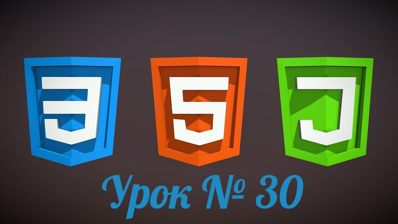 Уроки JavaScript 30 Опциональная цепочка '?.'