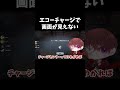 【第五人格】即運営さんから修正が入ったこの仕様やばいw【IdentityV】#shorts