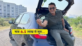 TATA का एक और तगड़ा UPDATE - Competition अब और 2 कदम और पीछे !