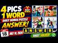 4 Pics 1 Word Daily Bonus Puzzle July 18 2026 Answer