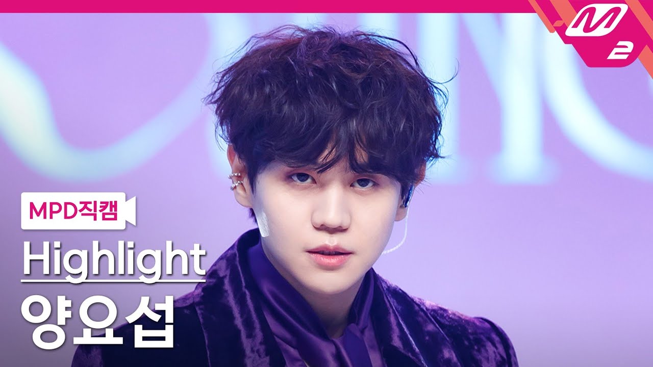 [MPD직캠] 하이라이트 양요섭 직캠 4K '불어온다(NOT THE END)' (Highlight YANG YO SEOP FanCam) | @MCOUNTDOWN_2021.5.6