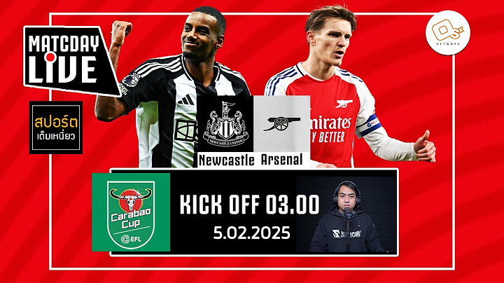 🔴 LIVE พากย์บอลสด | นิวคาสเซิ่ล 2-0 อาร์เซน่อล #คาราบาวคัพ (รอบรองชนะเลิศ นัด 2)  | 5 ก.พ. 68