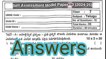 7th class telugu self assessment model 3 question paper answer key new syllabus