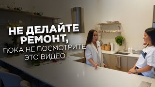 Ремонт квартиры в старом фонде. Как избежать ошибок