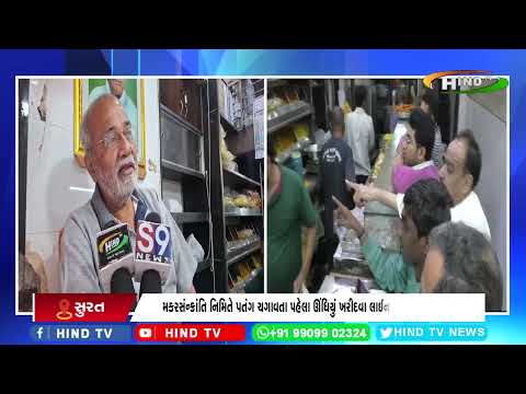 કહેવાય છે કે, 'સુરતનું જમણ અને કાશીનું મરણ વિશ્વભરમાં પ્રખ્યાત