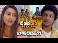 Sixpac  season 2  episode 71  30th april 2024