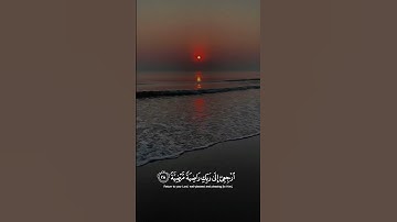 رعد الكردي " تلاوة من سورة الحجر " (يَا أَيَّتُهَا النَّفْسُ الْمُطْمَئِنَّةَ ) #تلاوات #قرآن