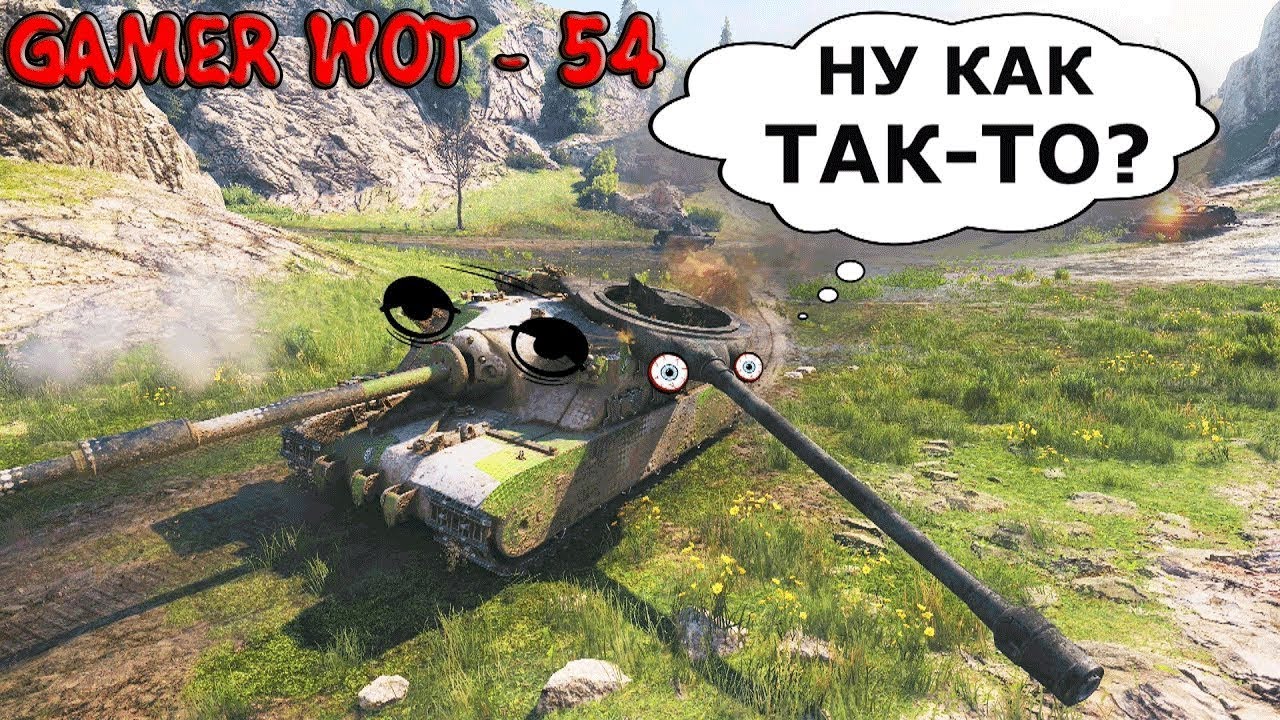 World of tanks приколы. Мир танков приколы. Смешные танки. Смешные моменты в World of Tanks. Смешные танки World of Tanks.