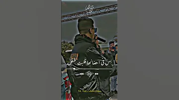 انا قلبي كان مقفول لقفل عصام صاصا جديد لسا منزلش حالات واتس حالات واتس 