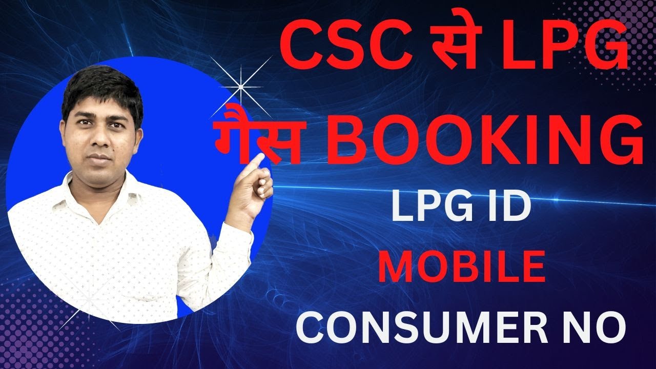 LPG Gas Refill Booking By CSC Portal Gas Booking Kaise Kare CSC Se