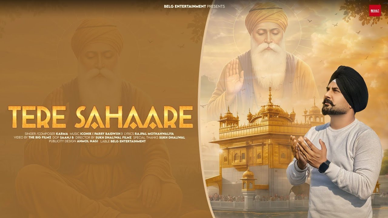 Tere Sahaare | Karma ( Official Video ) New Punjabi Devotional Song 2025