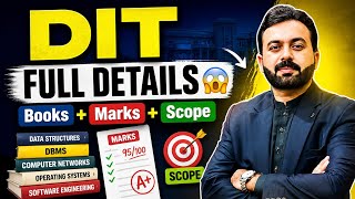 DIT Course Details in Pakistan 🇵🇰 | Subjects, Marks & Duration Explained