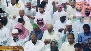 سورة النحل الشيخ عبد الرحمن السديس والشيخ سعود الشريم
