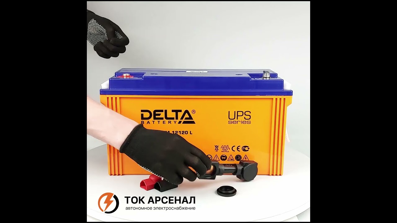 Аккумулятор Delta DTM 12120 L