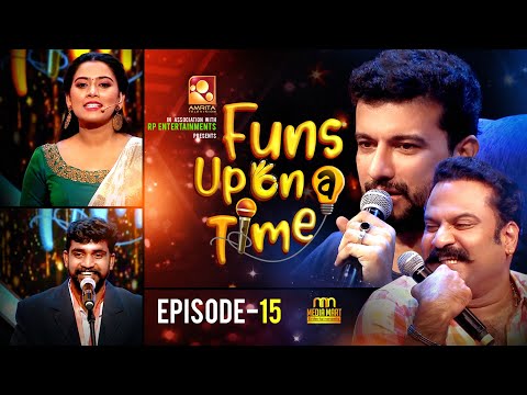 Funs Upon A Time - EP15 | ഒടിയൻ സ്റ്റേജിന്റെ പുറകിലെ മാവിൽ കേറി മാവില പറിക്കുവാ...