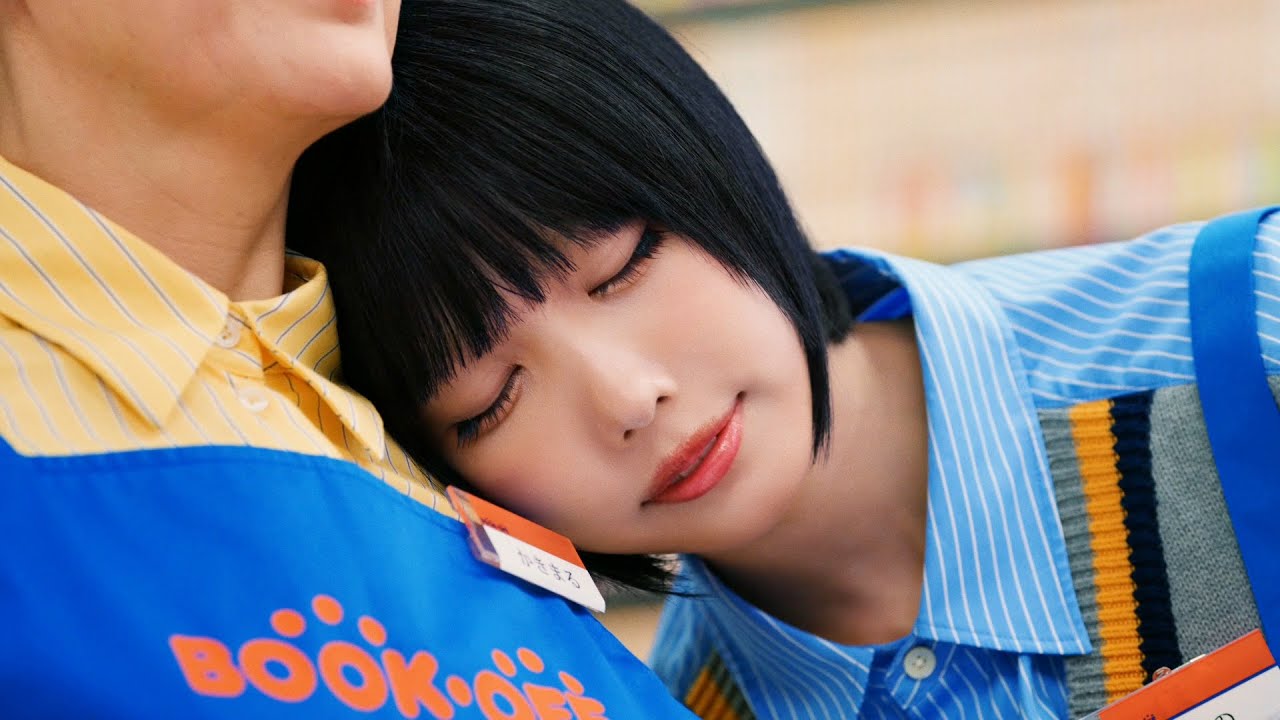 あのちゃん、“天使”のような寝顔を披露！？ ブックオフ新TVCM - YouTube