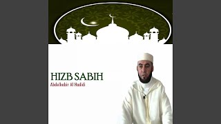 Sourate Al ikhlass