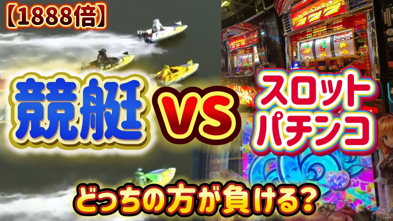 純金　競艇555 GRANDES ボートレースクラシック 264/555 - メルカリ