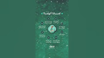 سورة غافر #القران #المصحف #القران_الكريم #لايك #اكسبلور #تيك_توك #ترند #قرآن_كريم