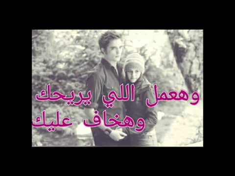 يوم ماتقابلنا عمرو دياب