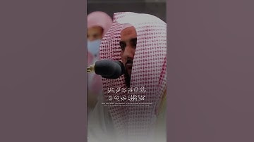 عبدالله الجهني [ سورة الجن [ ١٨ - ٢٠ ]