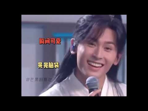 山河令 重在知己演唱会  龚俊Simon 张哲瀚  钓系lp一句老温 俊俊子的脑子转不动了