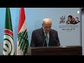 كلمة رئيس مجلس النواب نبيه بري في الذكرى الثامنة والأربعين لتغييب السيد موسى الصدر ورفيقيه