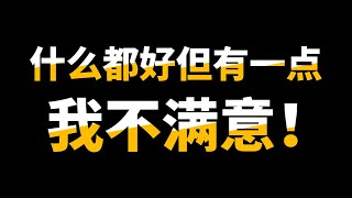 ATRIUM 5130 ｜ 唯一一家疫情上涨REITs！ASA4的出租是未来发展关键