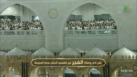 تلاوة رائعة للشيخ ياسر الدوسري من سورة سبأ 20شوال 1444