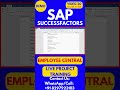 SAP SuccessFactors EC Training Step by Step Online Tutorial Class 20 2025 #sapsuccessfactorstraining