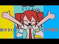 バゥムクゥヘン・エンドロゥル　歌ってみた / un:c（あんく）