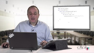 البرمجة بلغة جافا 2 - جمل التكرار المتداخلة