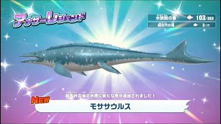 【釣りスピリッツ 釣って遊べる水族館】#2 ガシャ動画です