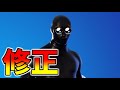 【最新情報】ヒーロースキンの修正について詳しく説明！気になる変更点は…　【フォートナイト】