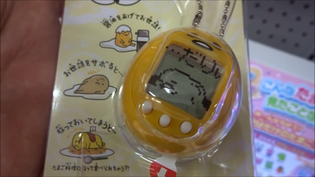 たまごっち ぐでたまたまごっち ぐでたま Ver Youtube