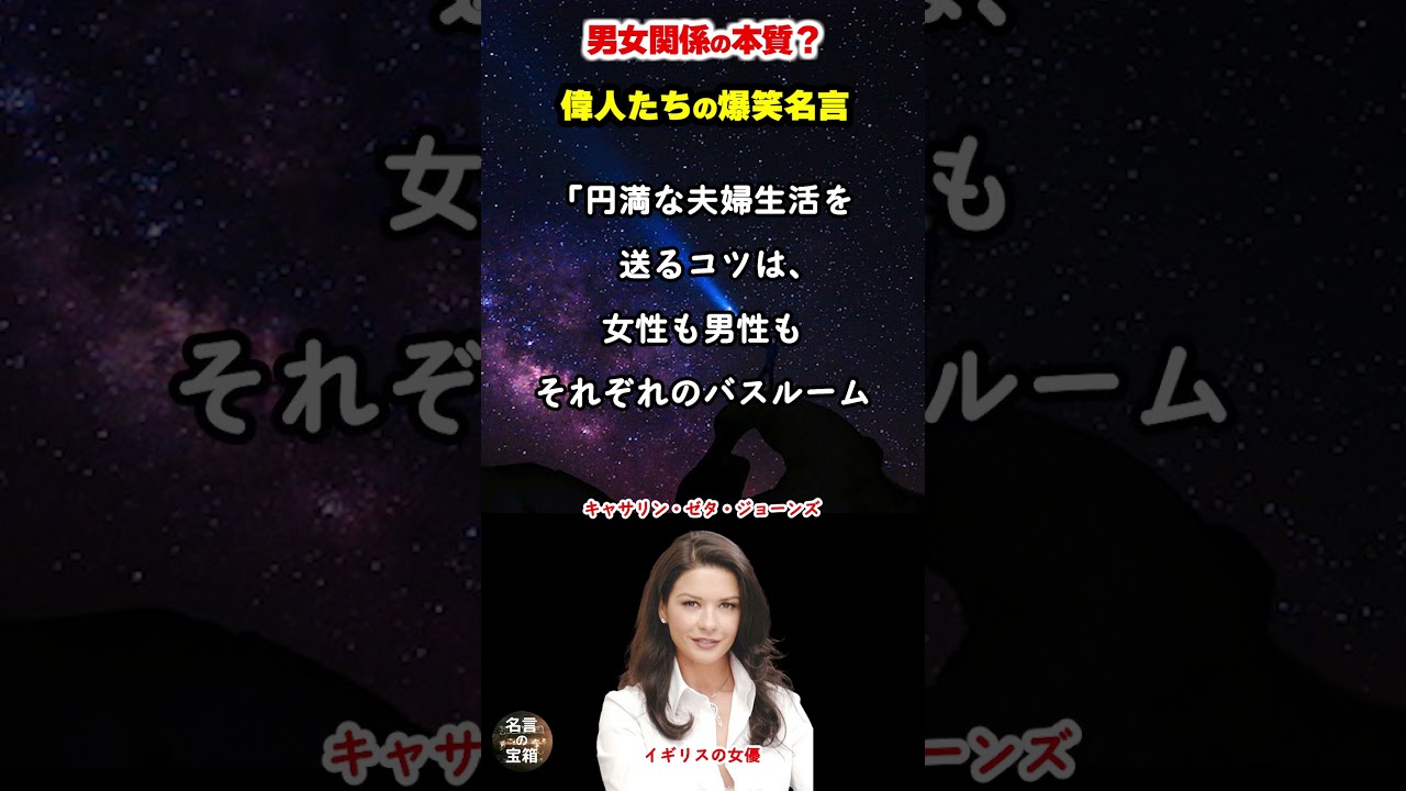 座右の銘 面白いの銘まとめ ユーモアあふれる名言と使い方のポイント