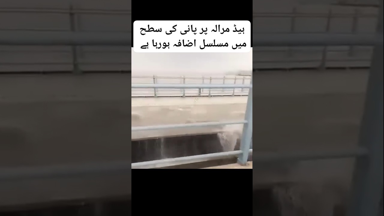 high level of water at Head Marala 