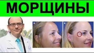 Что вызывает морщины  Доктор Майкл Грегер