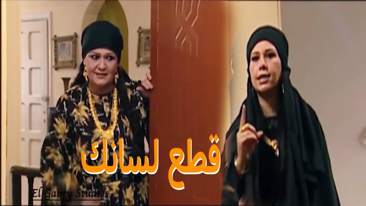 ام العروسة راحت تبارك ليها شافتها مضروبه وحماتها نازلة فيها بهدلة🔥😳شوف خدت حقها منها ازاي