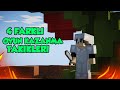 4 FARKLI OYUN KAZANMA TAKTIKLERI-!!!minecraft sonoyuncu skywars